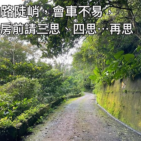 Shan Xing Ji Ye Homestay Nanzhuang Esterno foto
