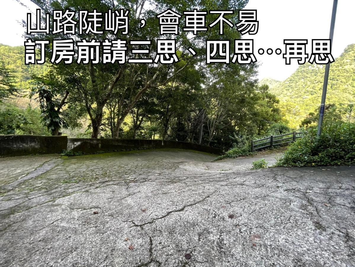 Shan Xing Ji Ye Homestay Nanzhuang Esterno foto